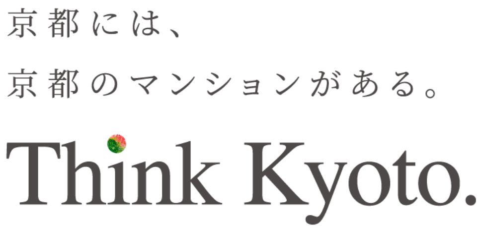 そのマンションは、京都のことを考えているか。